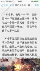 菲律宾移民局补办签证公司知道了还能办吗